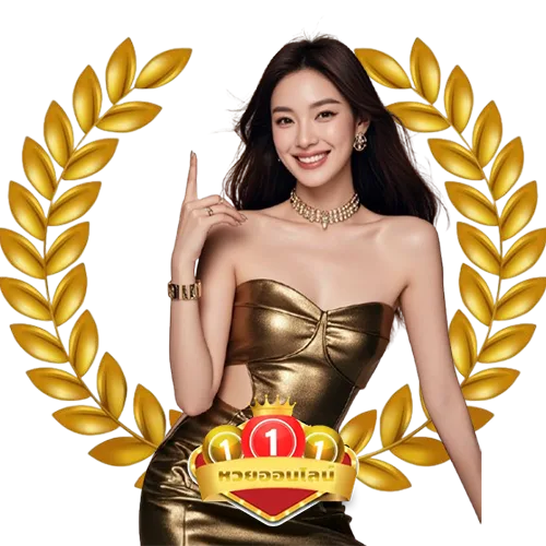 เว็บ หวย รับ วอ ล เลท