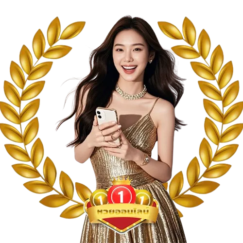 เว็บ หวย รับ วอ ล เลท