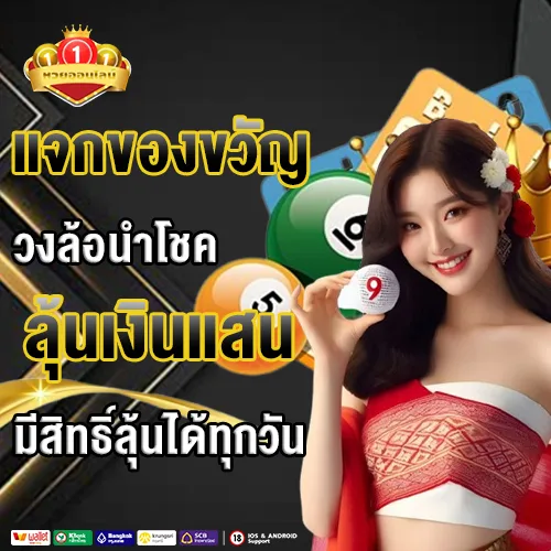 เว็บ หวย รับ วอ ล เลท